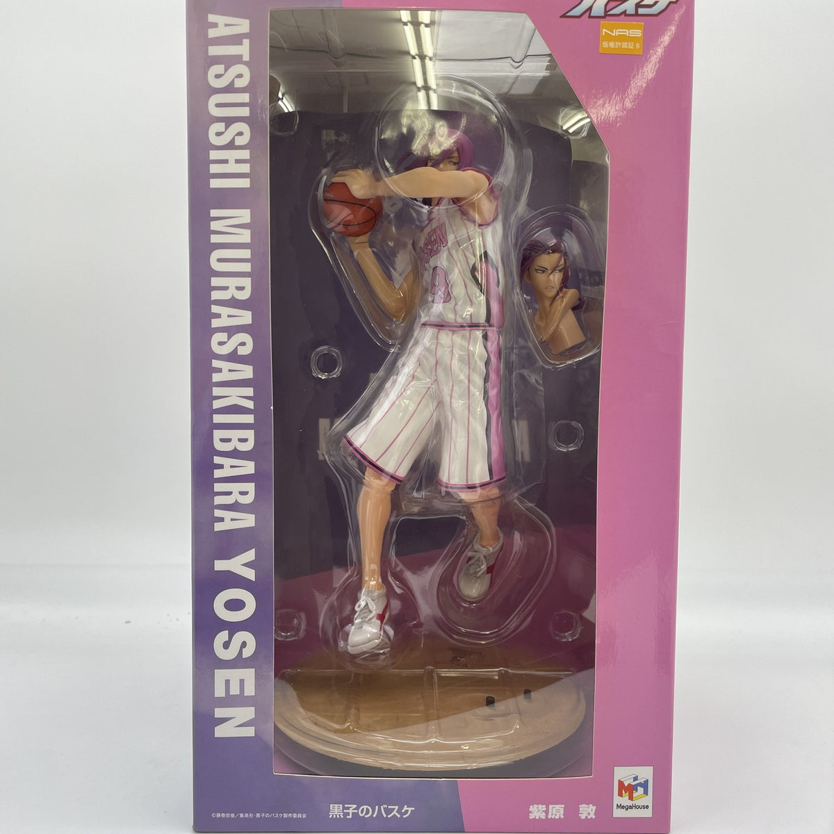 Kuroko no Basuke Figure Series Atsushi Murasakibara MegaHouse