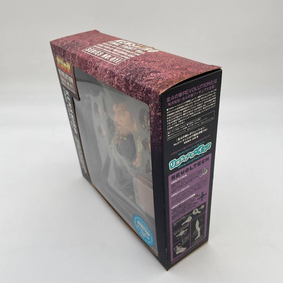 Revoltech Revolution Kenshiro Final last Battle Figure Fist of the North Star