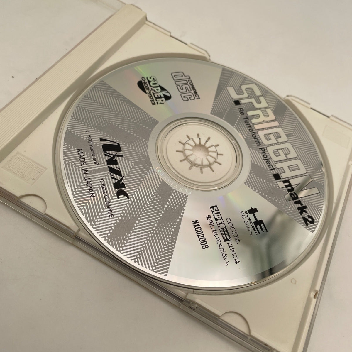 PC Engine SPRIGGAN Mark2 SUPER CD-ROM2 NTSC-J Game Japan Import