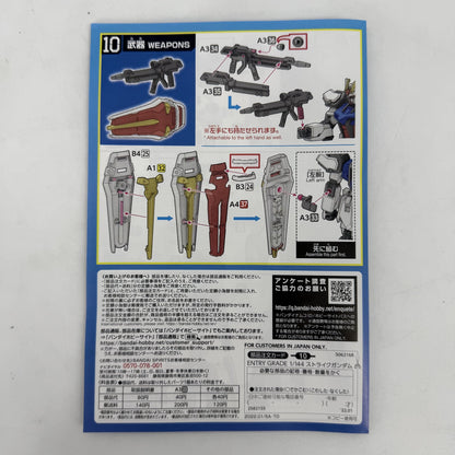 GAT-X105 Strike Gundam Entry Grade 1/144 BANDAI SPIRITS JP