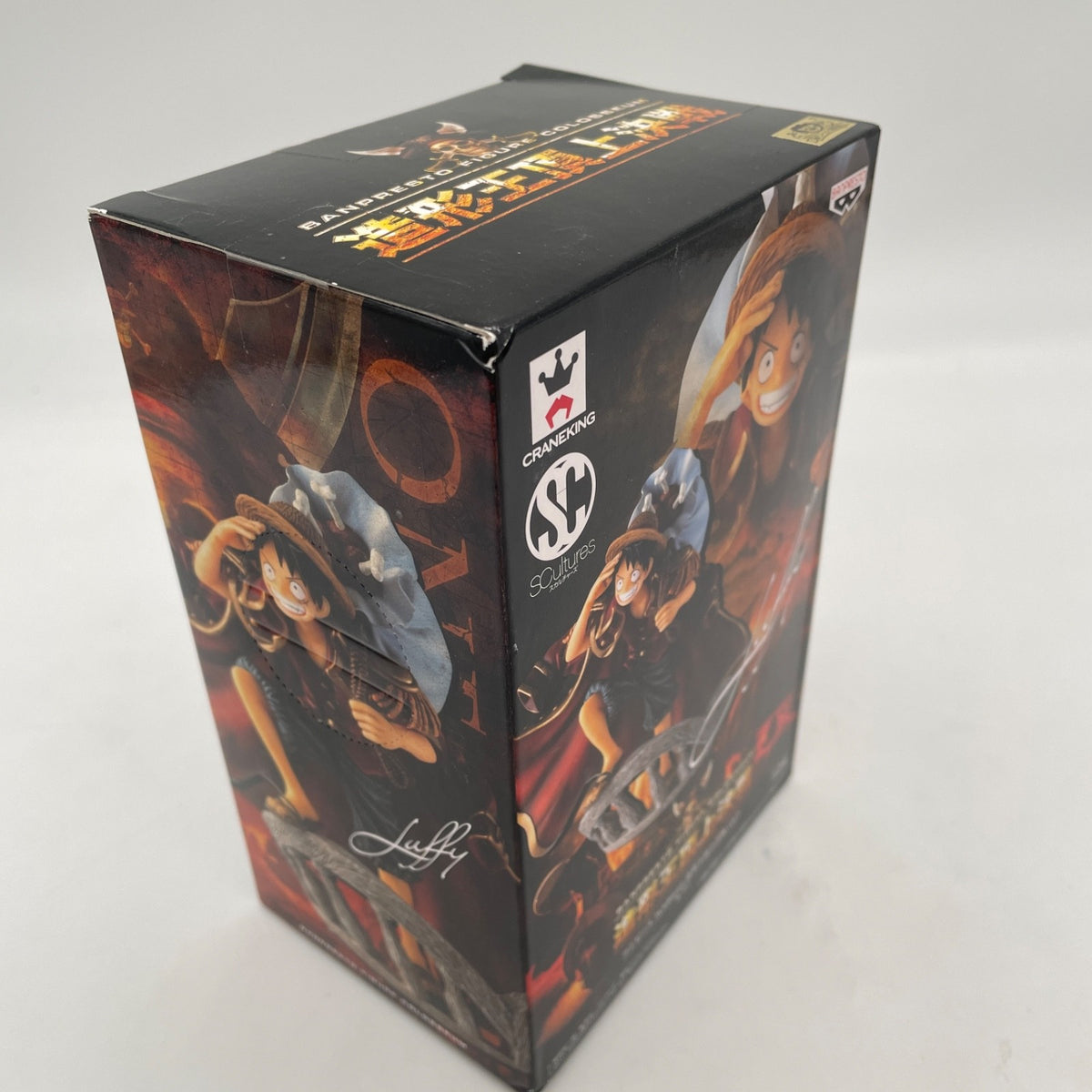 Monkey D Luffy One Piece Scultures Sculture King Summit Vol.2 Figure BANPRESTO
