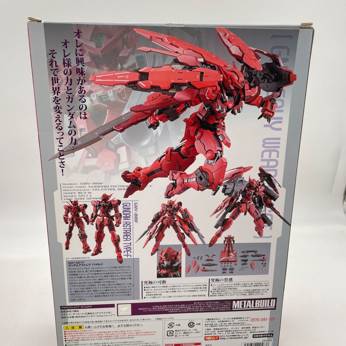Figure Metal Build Gundam Astraea TYPE-F GN HEAVY WEAPON Set 00F Bandai Japan