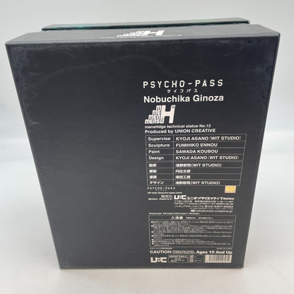 mensHdge Technical Statue No12 PSYCHO-PASS Nobuchika Ginoza Figure Japan