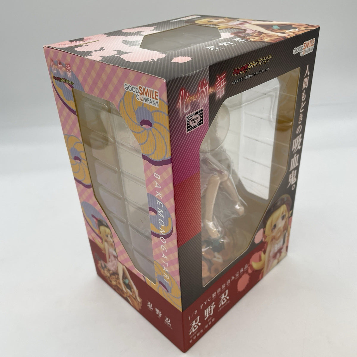 Bakemonogatari Shinobu Oshino 1/8 Scale Figure Good Smile Company Japan Import