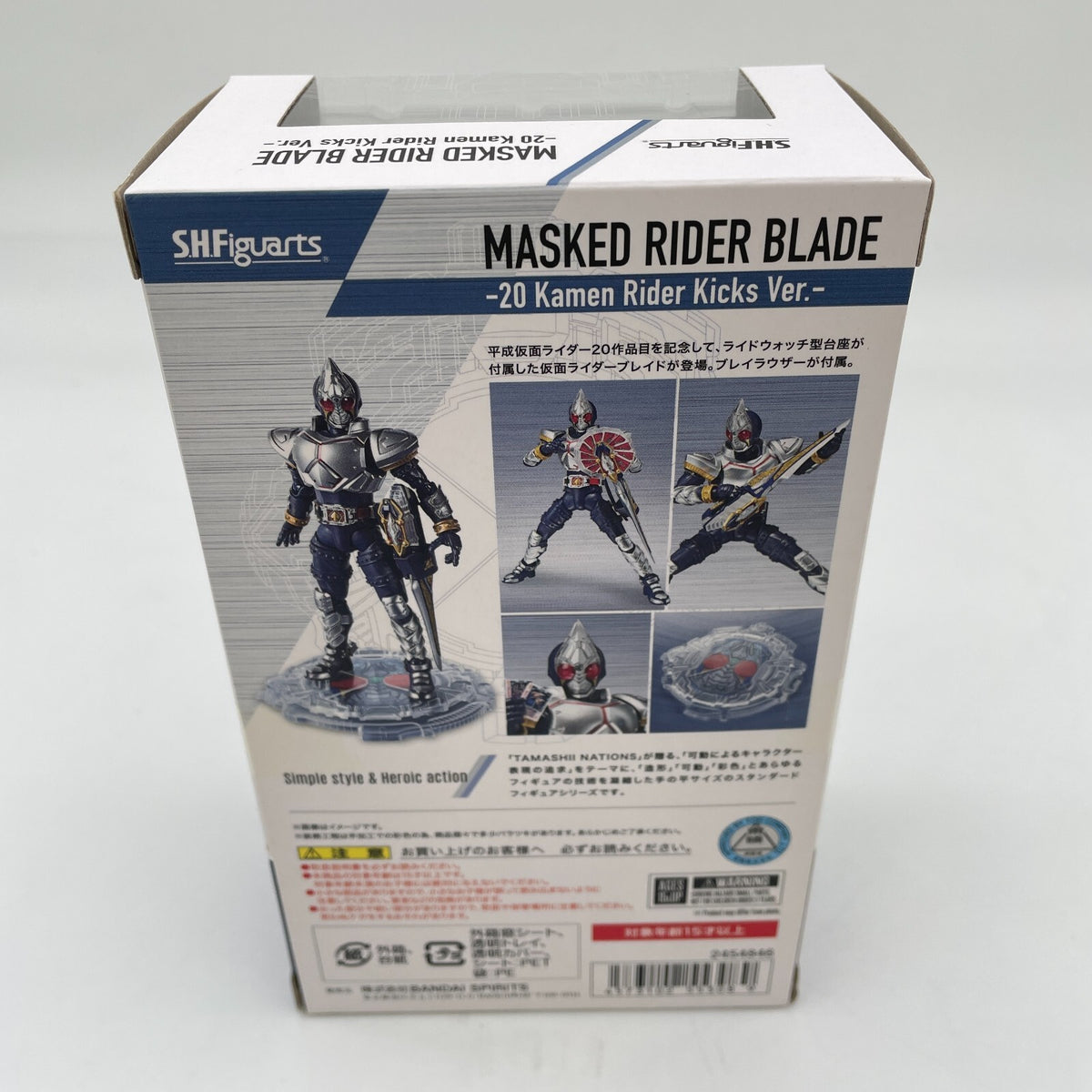 S.H.Figuarts Kamen Rider Blade 20 Kamen Rider Kicks Ver. Figure BANDAI