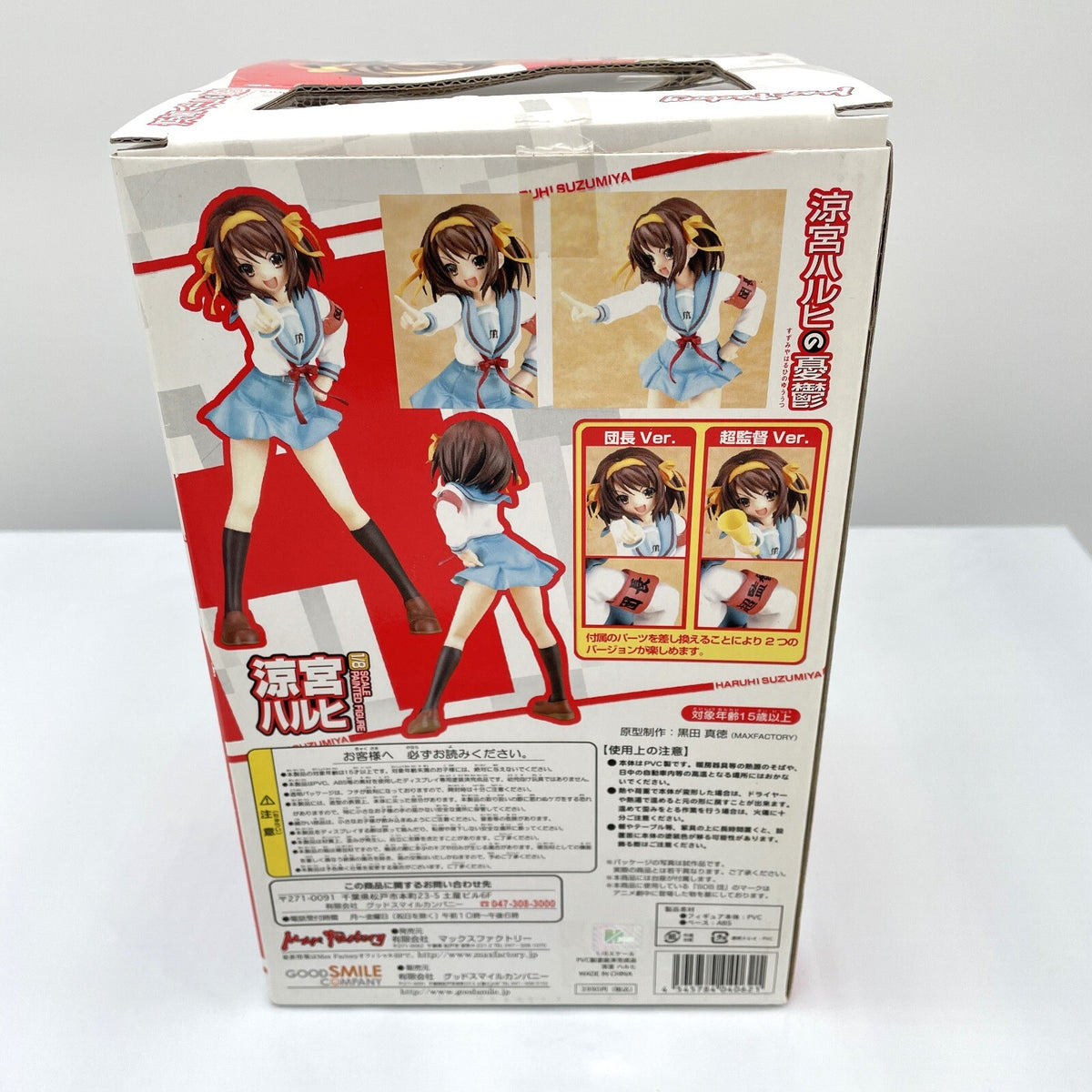Suzumiya haruhi 1/8 PVC Figure The Melancholy of Haruhi Suzumiya Max Factory Toy