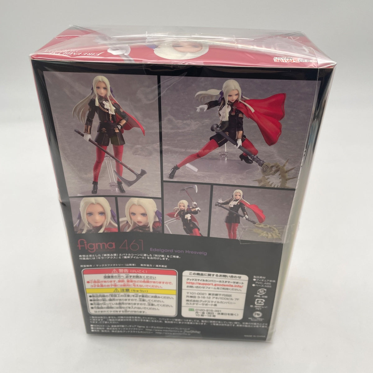 figma Fire Emblem Three Houses Edelgard von Hresvelg Figure Good Smile Company