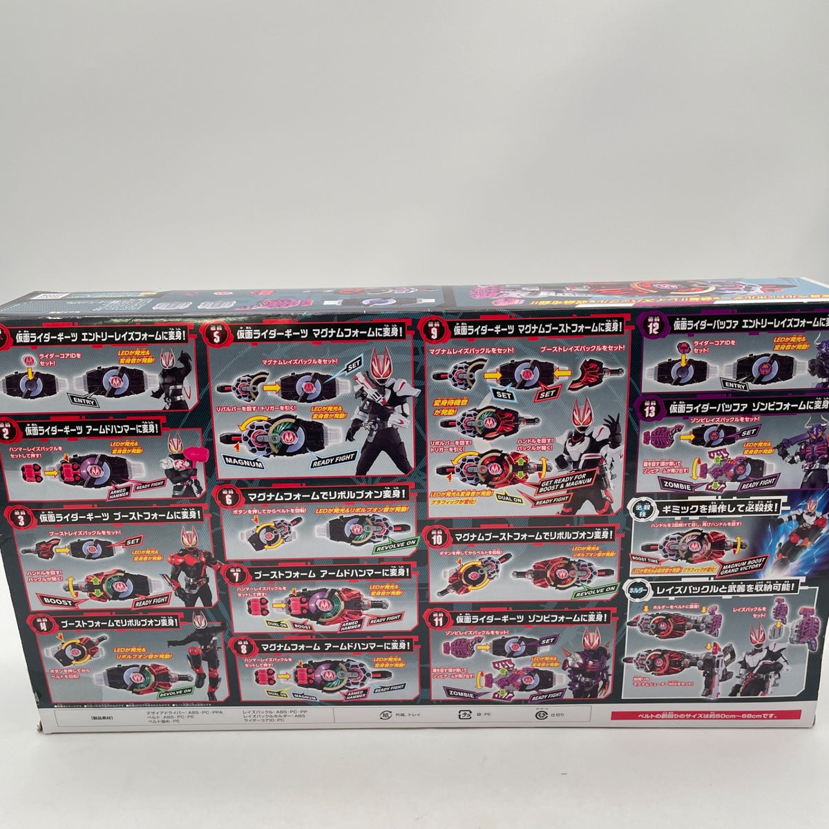 Kamen Rider Geats DX Desire Driver&Zombie Rays Buckle&Rays Buckle Holder Bandai