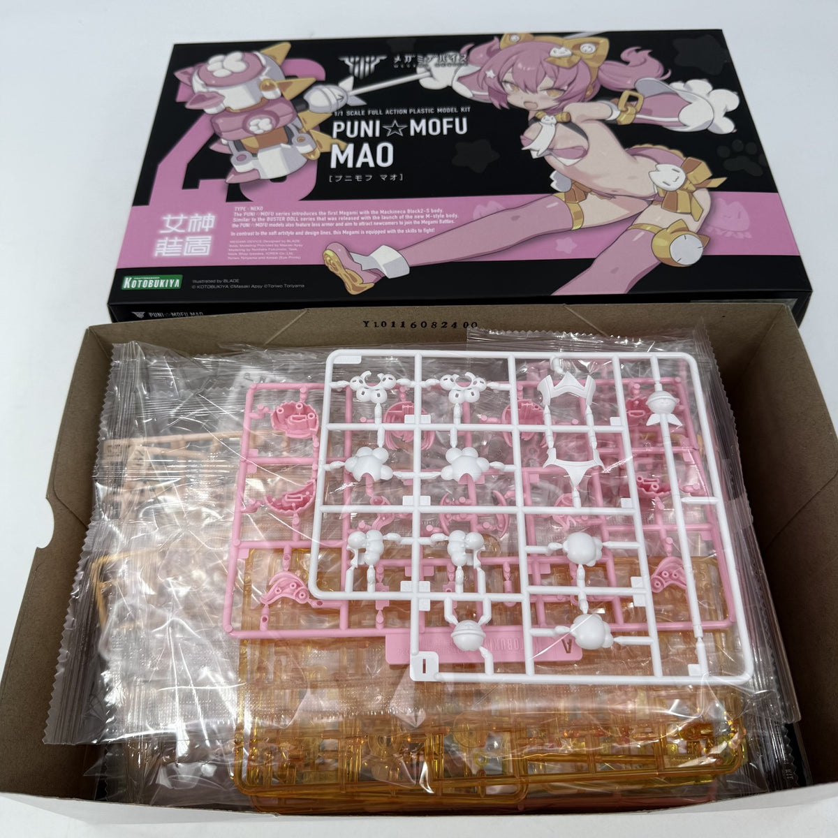 PUNI MOFU Mao KP740 Megami Device 1/1 Scale Full Action Plastic Model Kit