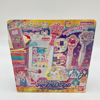 Fuwa Star Twinkle Book Special Set Toy Pretty Cure PreCure Bandai Japan