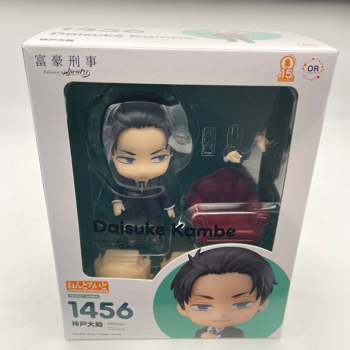 Nendoroid Kanbe Daisuke The Millionaire Detective Balance UnLimited Figure