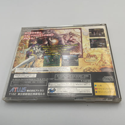 Sega Saturn Princess Crown ATLUS 1997 video game SS Japan