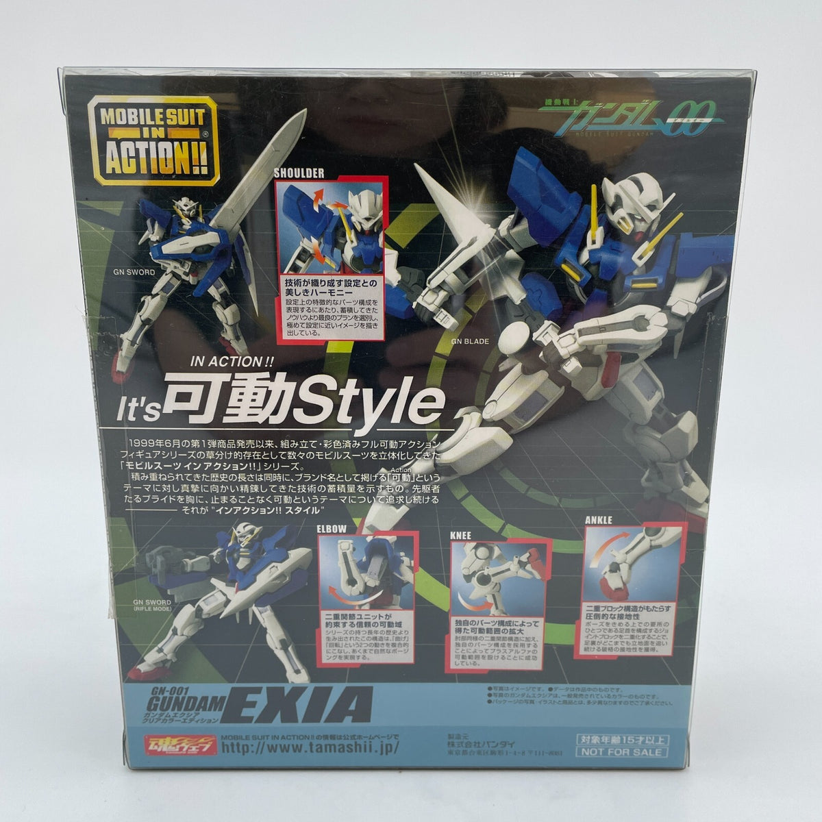 Mobile Suit In Action GN-001 Gundam Exia Clear Color Edition BANDAI