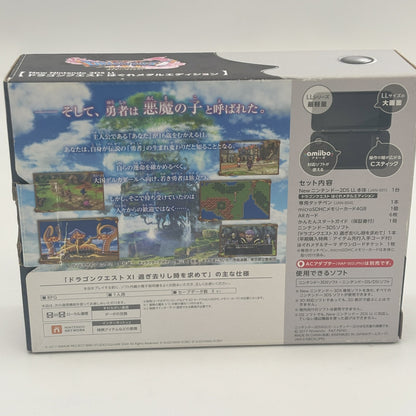 Nintendo New 2DS LL Dragon Quest Hagure Metal Edition Japan Game