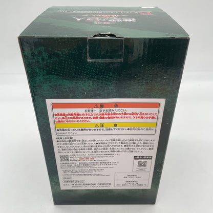 BANDAI Attack on Titan The Rumbling Levi Ackerman Figure Ichiban kuji Prize B