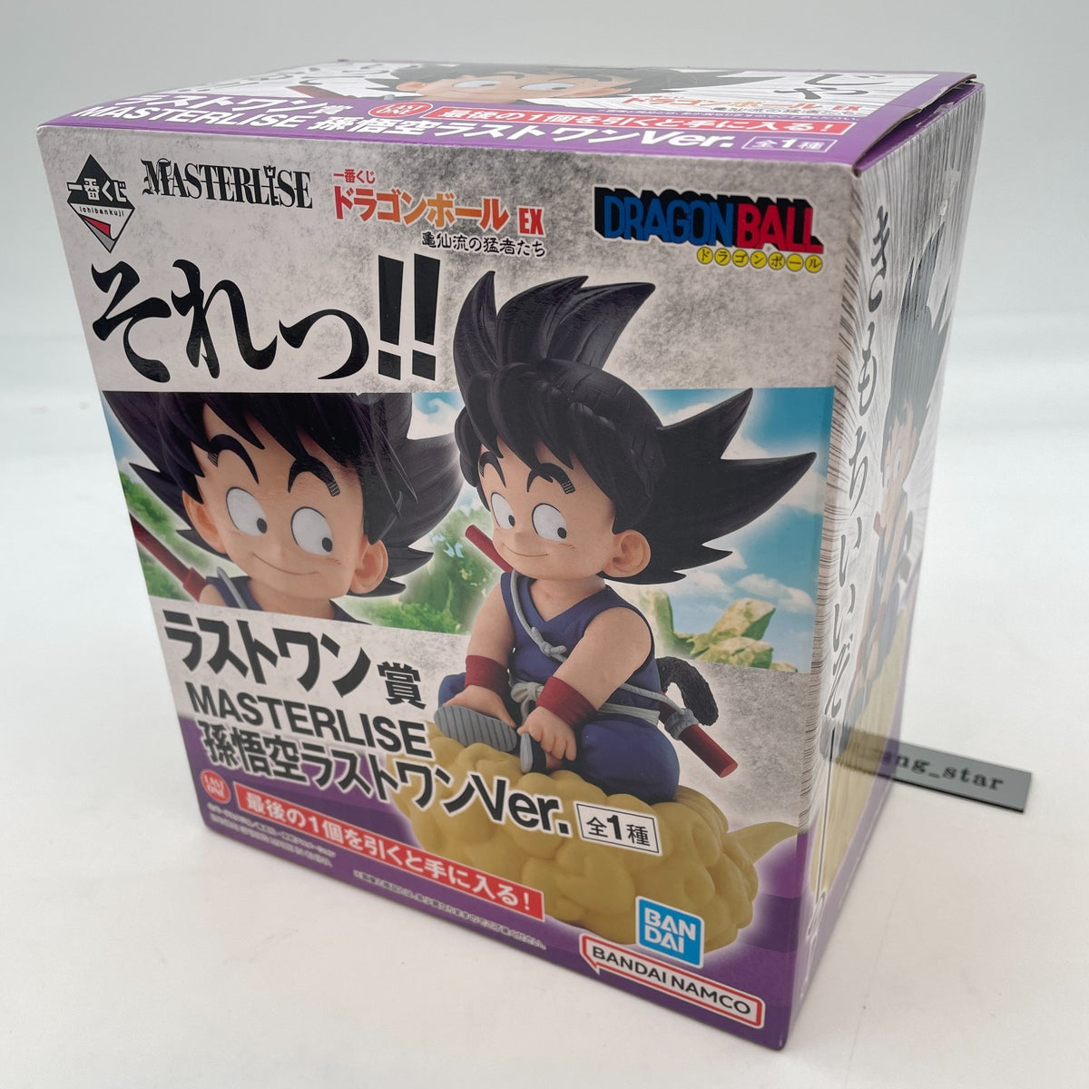 Dragon Ball EX Son Goku Figure Kamesenryu Fierce Ichiban Kuji Last One