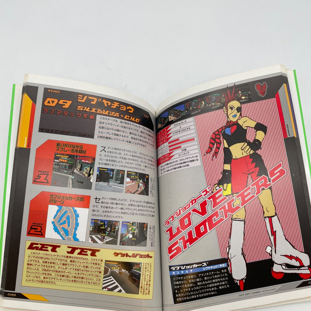 JET SET RADIO Perfect Guide Dream Cast Book 2000 From Japan