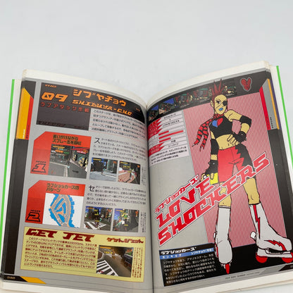JET SET RADIO Perfect Guide Dream Cast Book 2000 From Japan