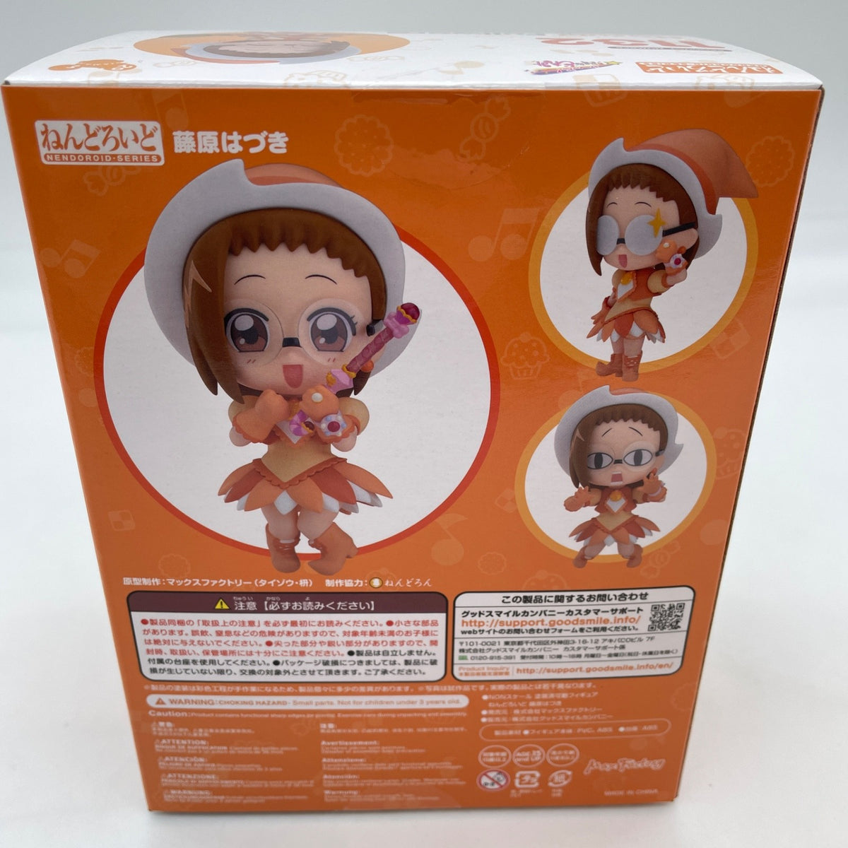 Nendoroid Motto! Ojamajo Doremi Fujiwara Hazuki Figure #1132 Max Factory Japan