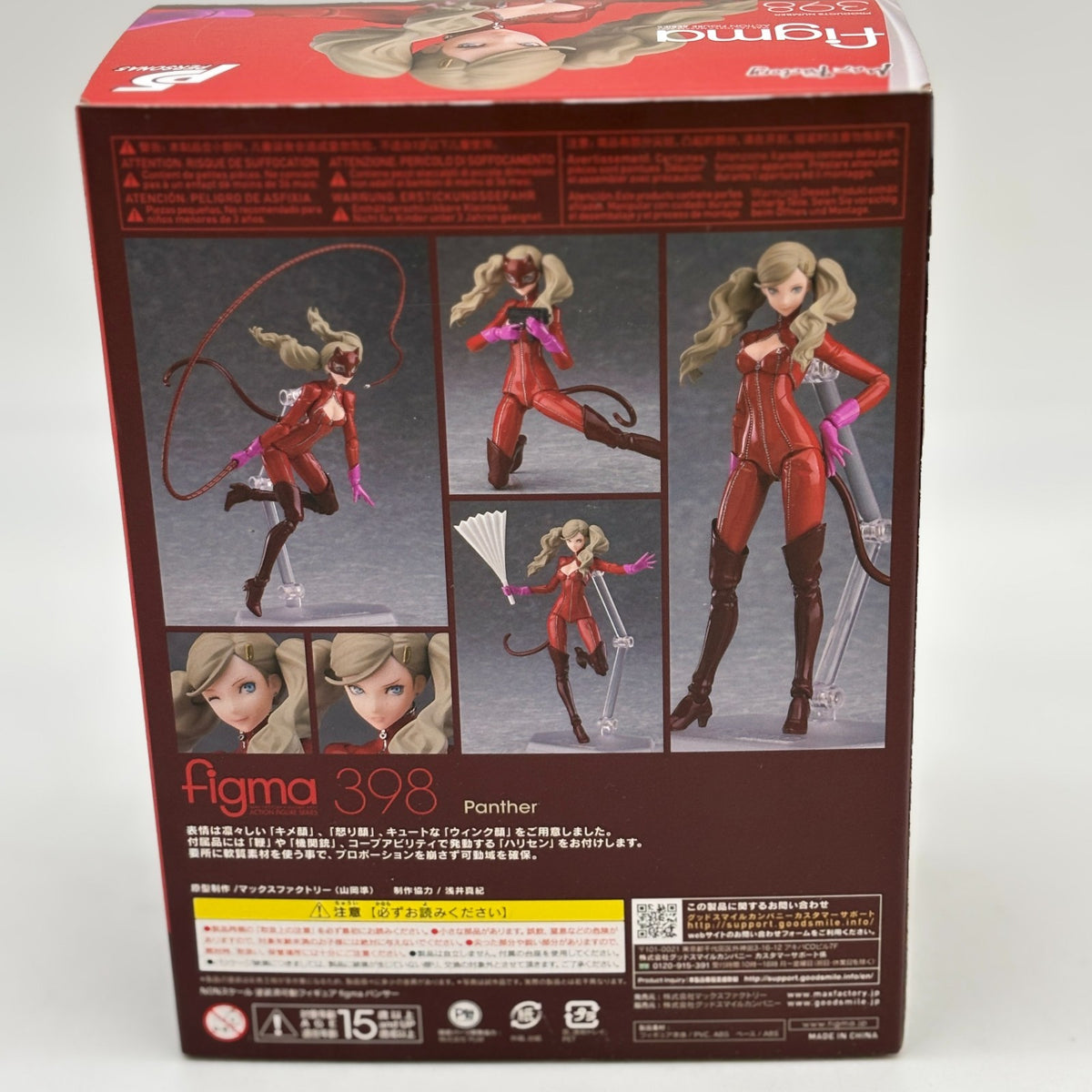 Max Factory figma Persona 5 Panther Action Figure ABS PVC phantom thief