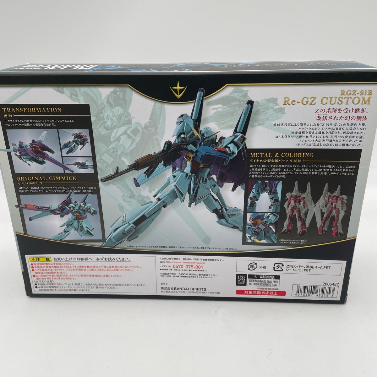 BANDAI METAL ROBOT SPIRITS SIDE MS RGZ-91B Re-GZ Custom Char's Counterattack