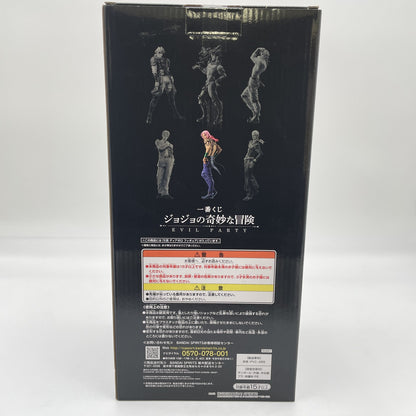 JoJo's Bizarre Adventure Diavolo EVIL PARTY Figure Ichiban Kuji Prize E