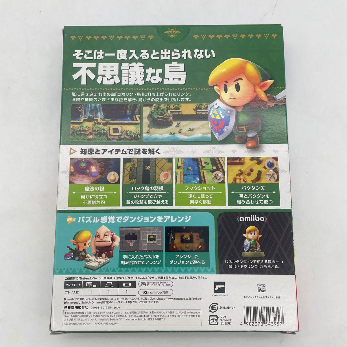 Nintendo Switch The Legend of Zelda A Dreaming Island Artbook Set Japan