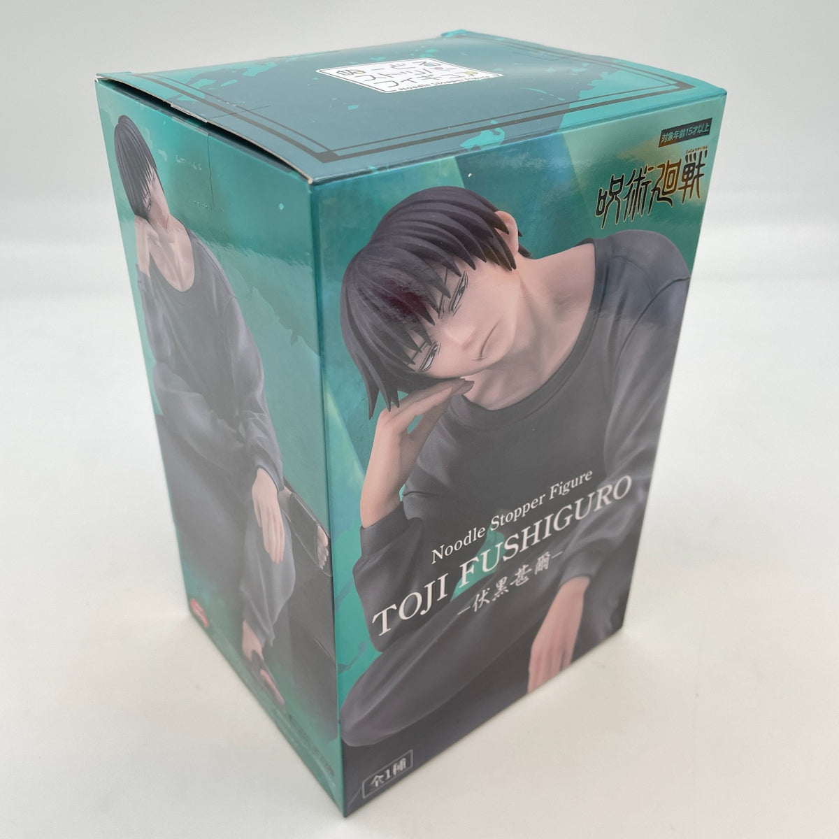 FuRyu Jujutsu Kaisen Toji Fushiguro Noodle Stopper Figure Japan Import