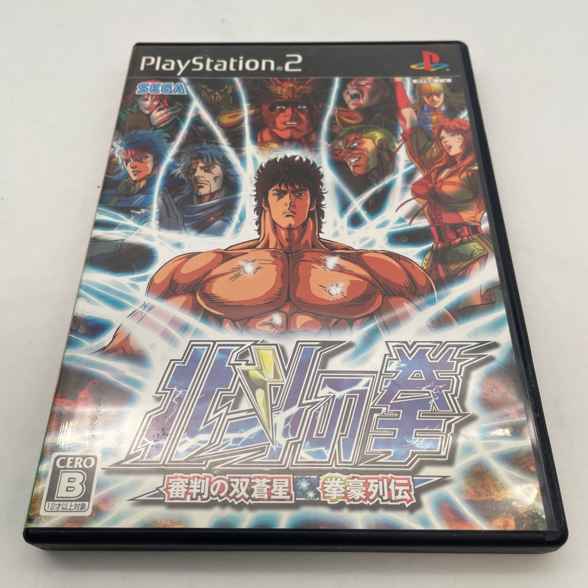 PS2 Hokuto no ken Shinpan no Sousousei Fist of the North Star Wz bonus DVD