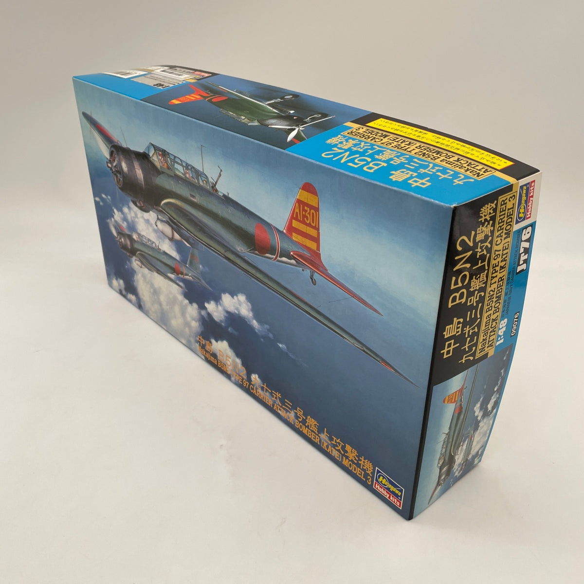 Hasegawa 1/48 Japanese Navy Nakajima B5N2 Type 97 No. 3 Carrier Attack Aircraft