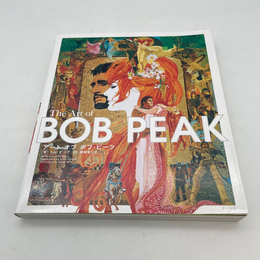 The Art of BOB PEAK Graphic Design Works Movie Film Poster Illustration Book