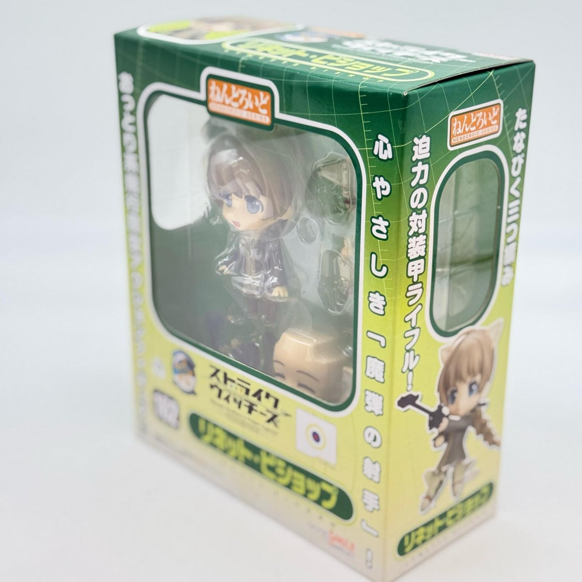 Nendoroid Figure No.162 Lynette Bishop Strike Witches Good Smile Company Japan