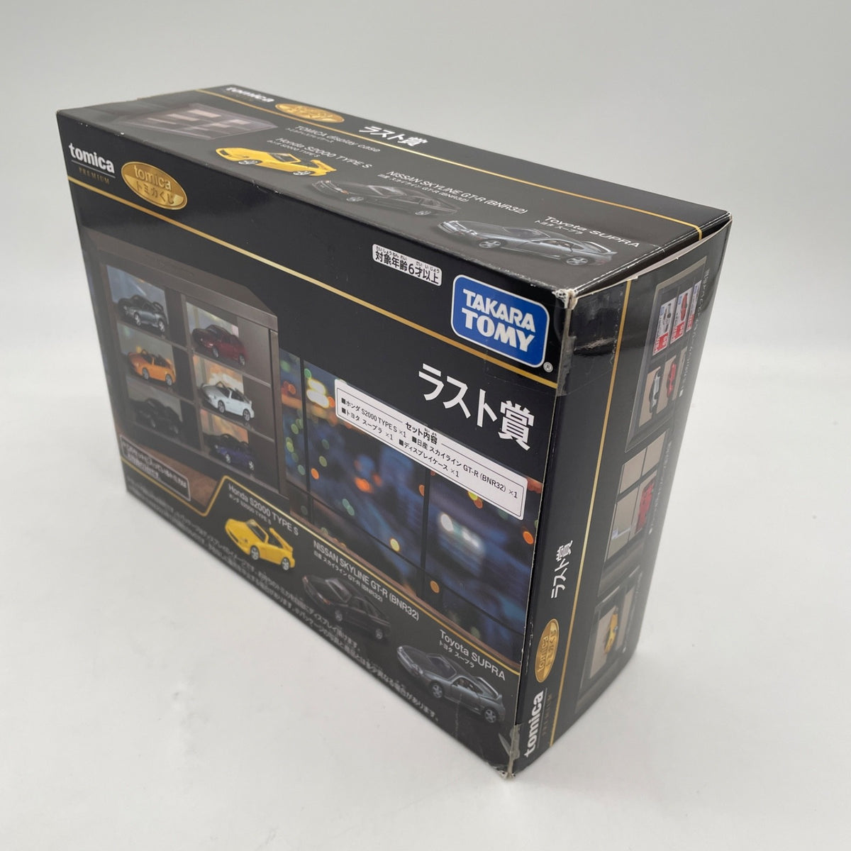 Tomica Kuji Prize Last Honda S2000 SKYLINE GT-R Toyota Supra Display Case set
