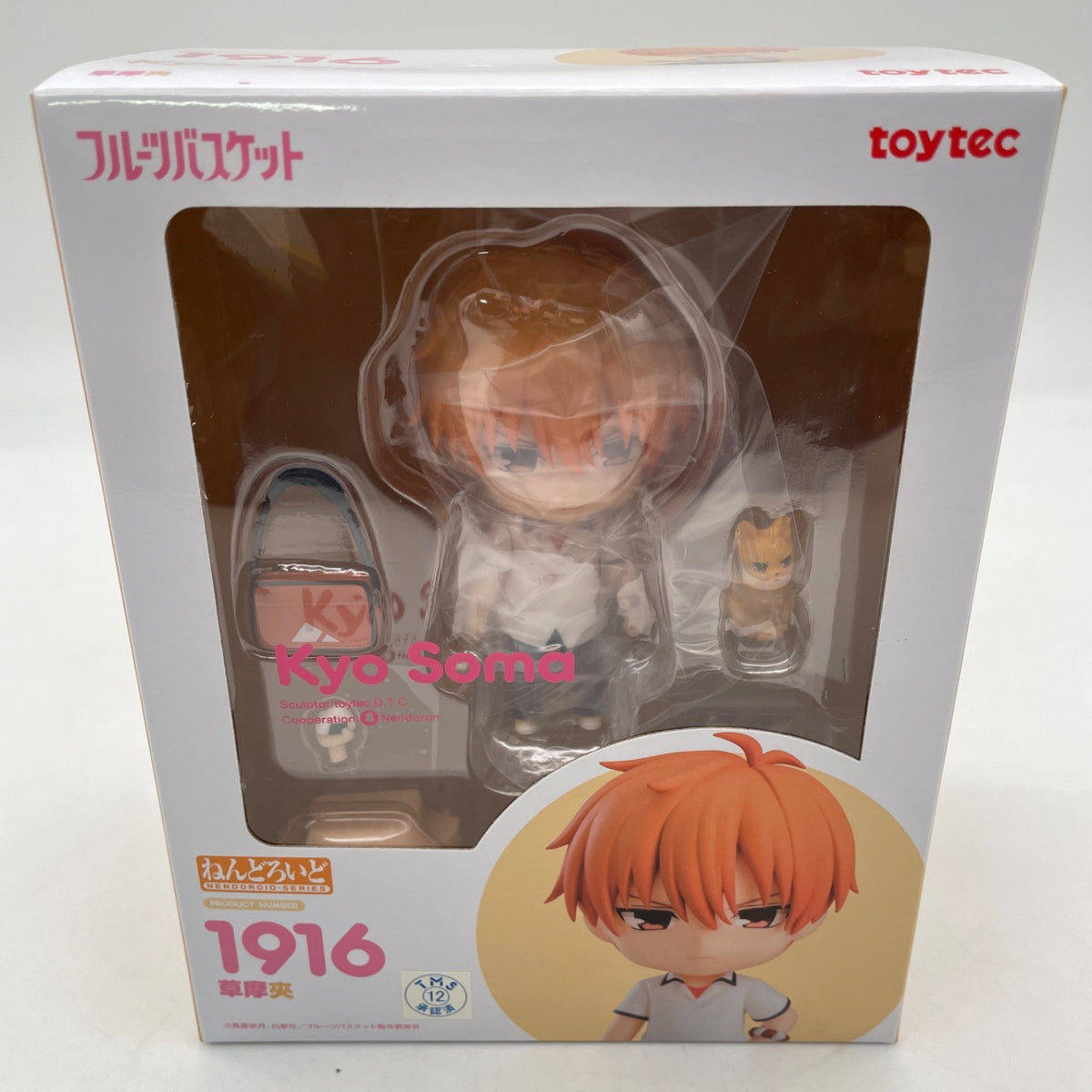 Nendoroid No. 1916 Fruits Basket Kyo Soma PVC Figure From Japan