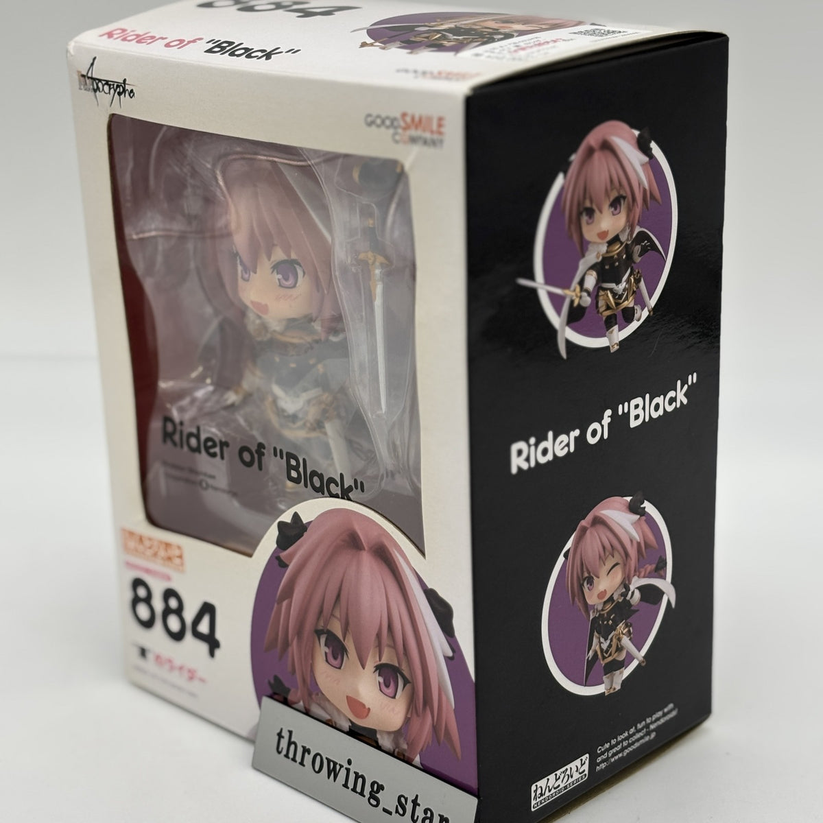 Nendoroid Fate/Apocrypha Black Rider Figure #884 Good Smile Company Japan