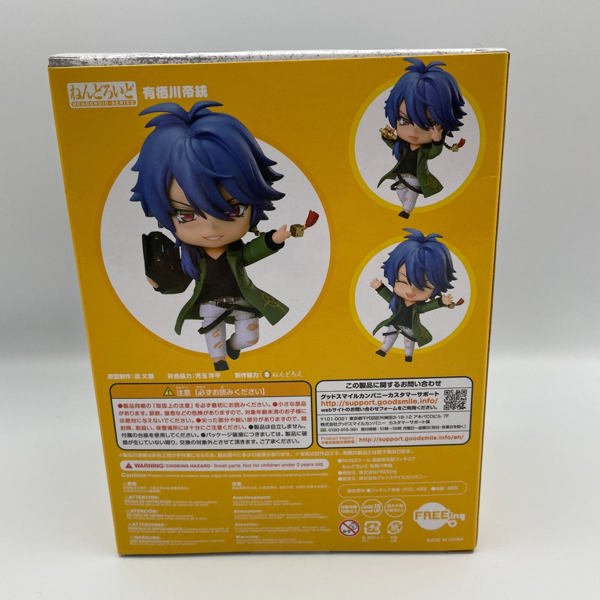 Nendoroid Hypnosis Mic Division Rap Battle Dice Arisugawa Figure #1316 FREEing