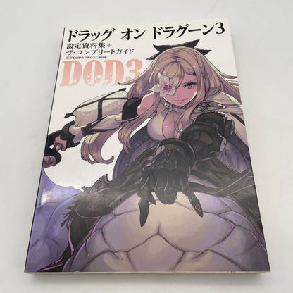PS3 Drag On Dragoon 3 Art Book The Complete Guide ASCII Media Works/KADOKAWA