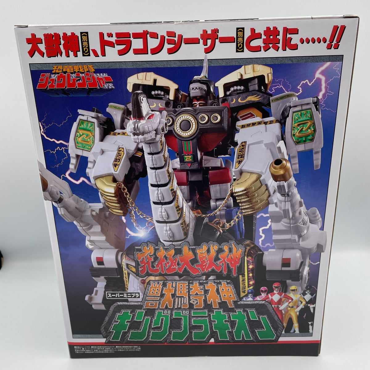 Super Minipla King Brachion Titanus Power Rangers Zyuranger BANDAI Japan Import