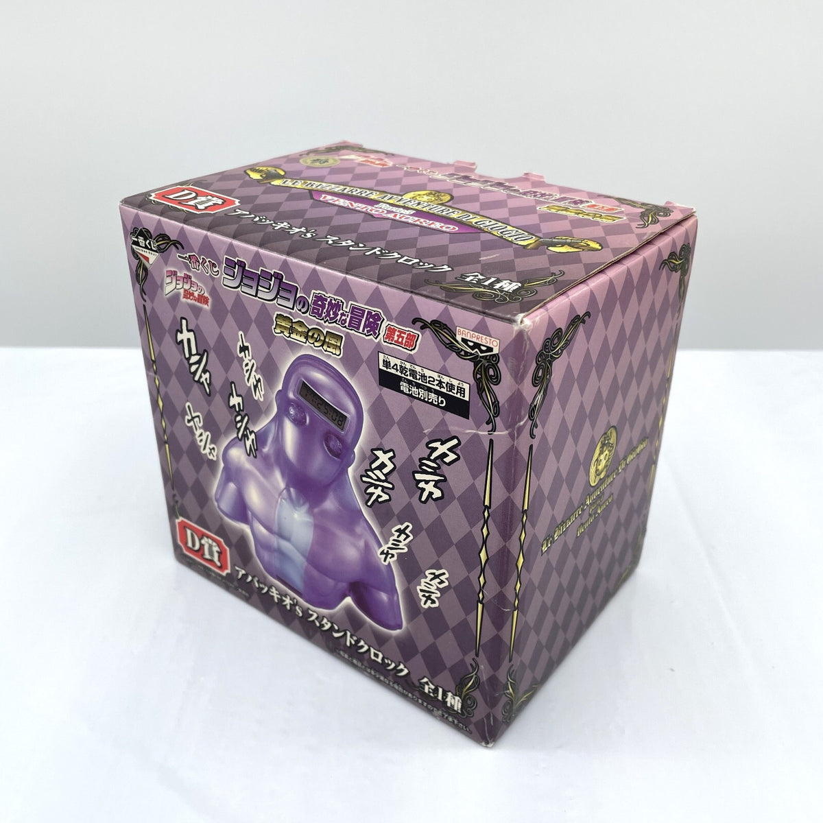 JoJo's Bizarre Adventure Abbacchio Moody Blues Part 5 Figure Clock Kuji Prize D