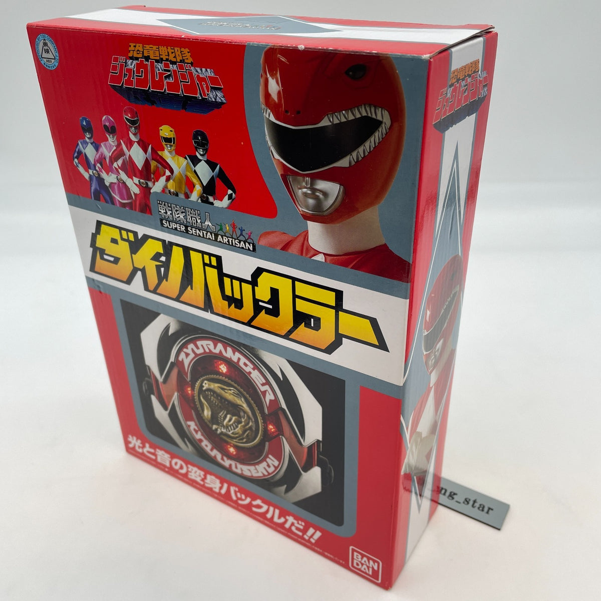 BANDAI Power Rangers Kyoryu Sentai Zyuranger Dino Buckler Figure