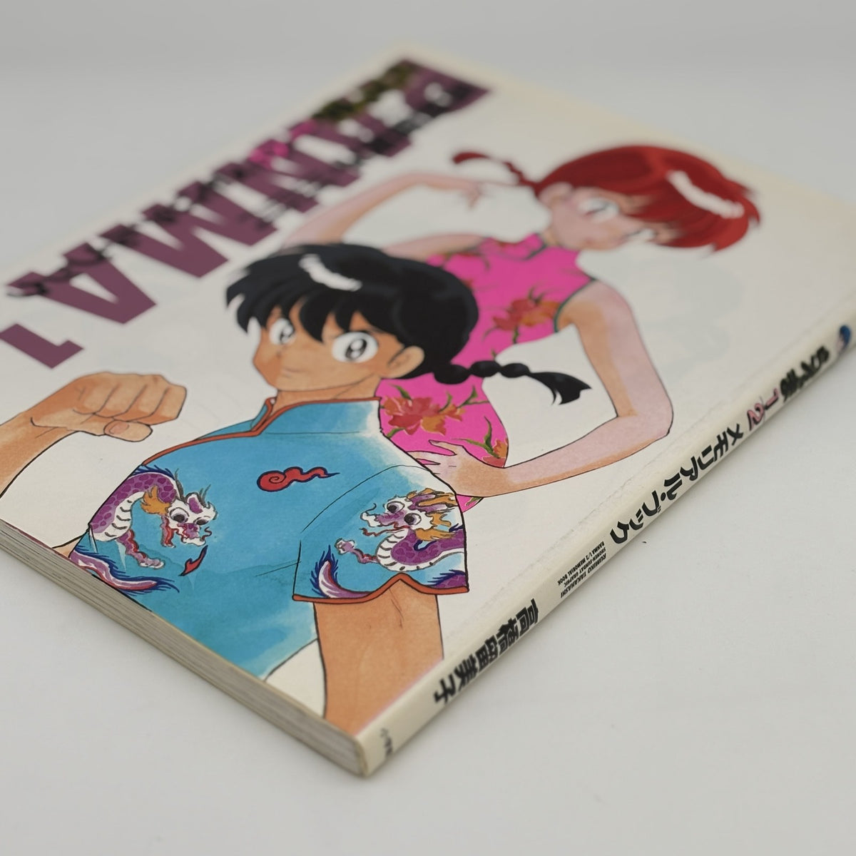 Rumiko Takahashi Art Book RANMA 1/2 Memorial Book Illustration Anime