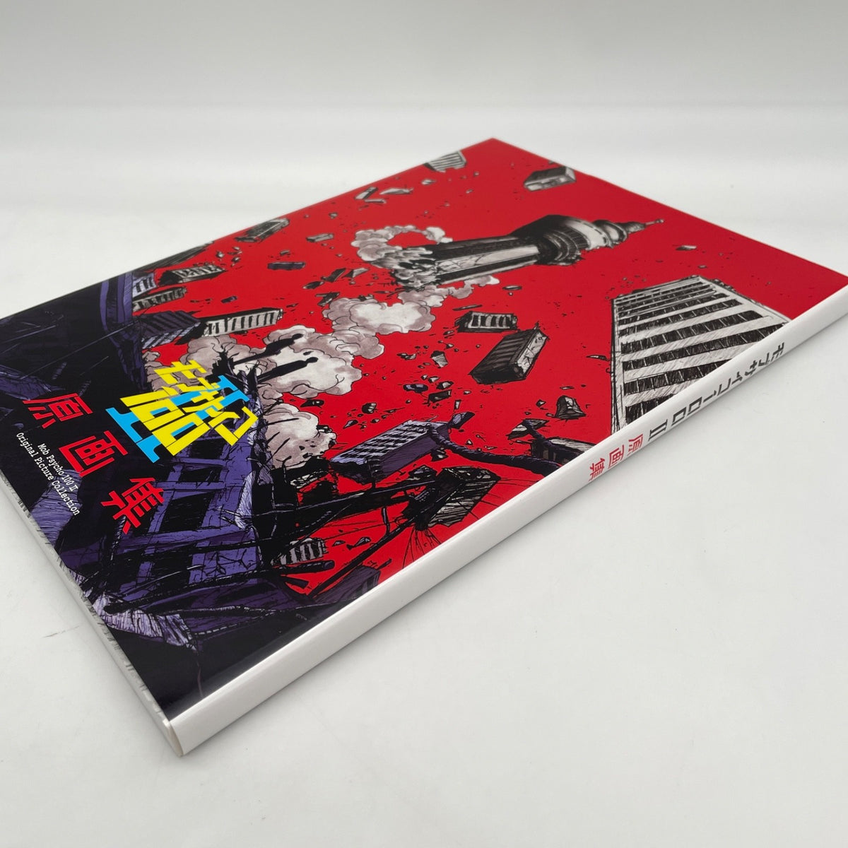 MOB PSYCHO 100 Ⅱ Original Picture collection Art Book Official Illustration