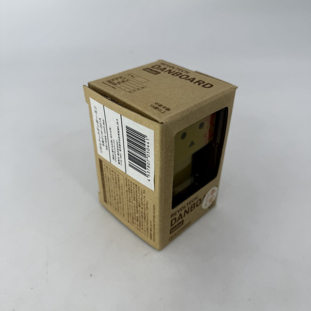 Revoltech Danbo Mini Year's Danbo 2015 Revoltech Danbo Kaiyodo Figure From JP