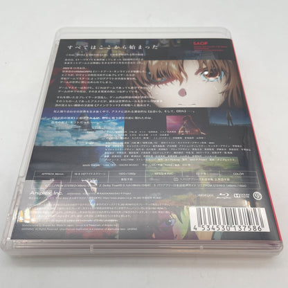 Sword Art Online Progressive Aria of a Starless Night Blu-ray Regular Ver Japan