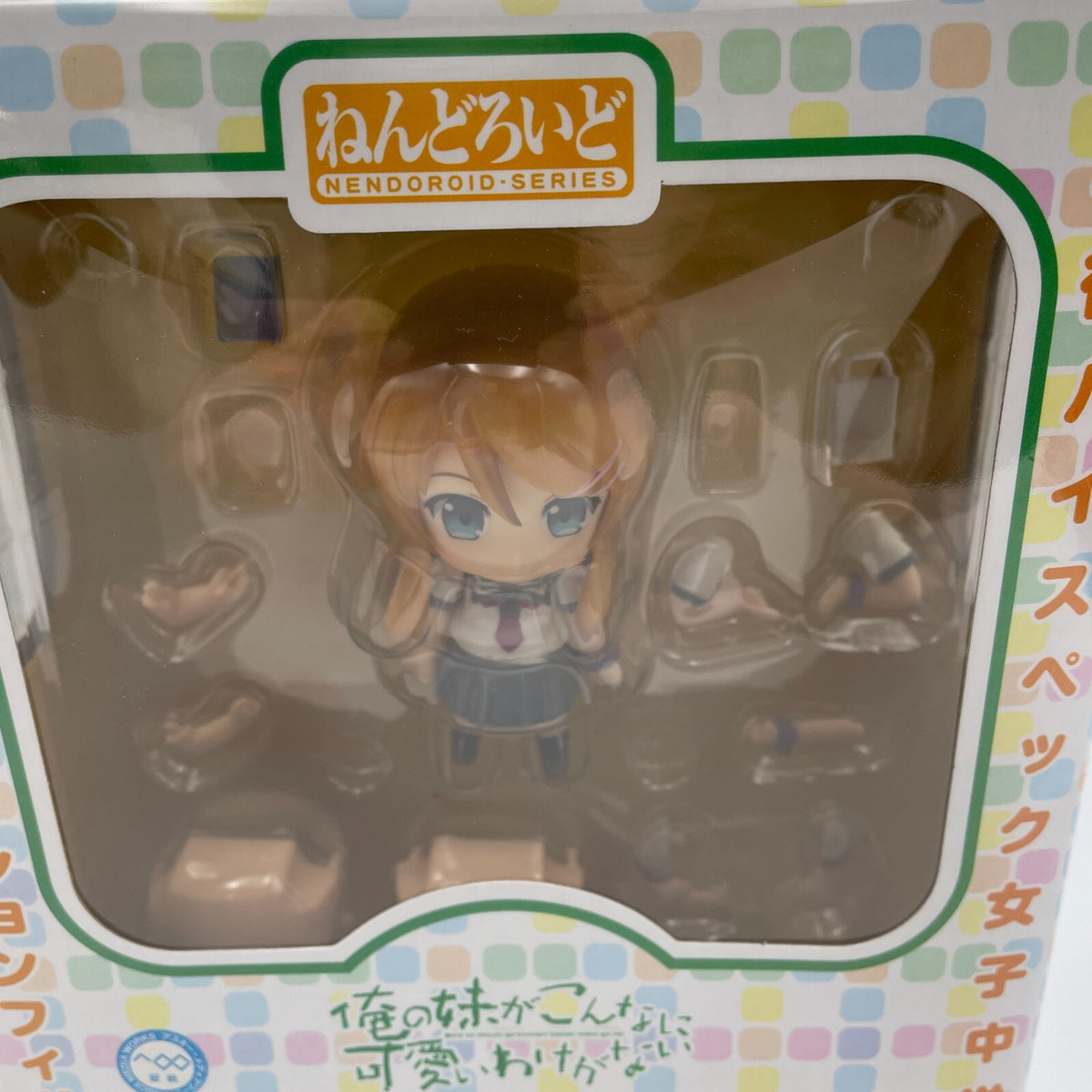 Kirino Kousaka Nendoroid 142 Oreimo My sister can not be as cute