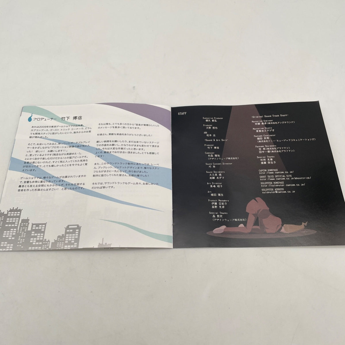 Ghost Trick Original Sound Track e-Capcom limited CD 2-disc set Japan Game Music