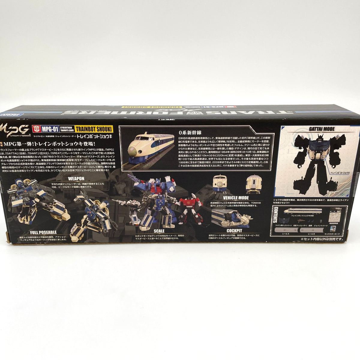 Transformers Masterpiece G MPG-01 TRAINBOT SHOUKI Action Figure Takara Tomy JP