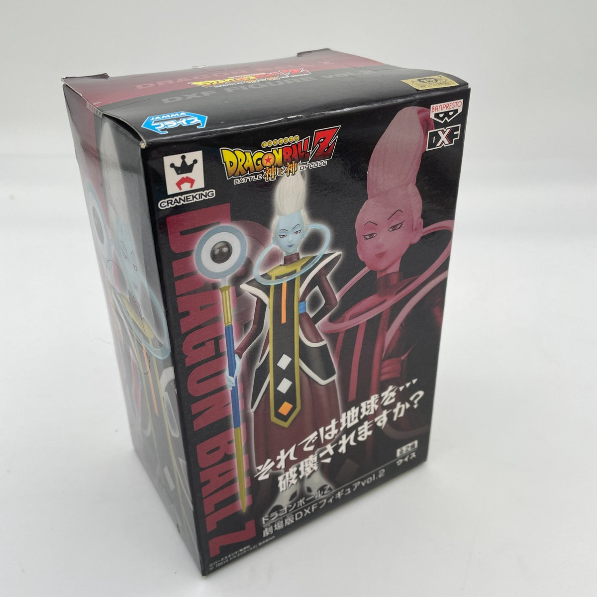 Banpresto Dragon Ball DXF vol.2 Battle of Gods Figure Whis Japan Used