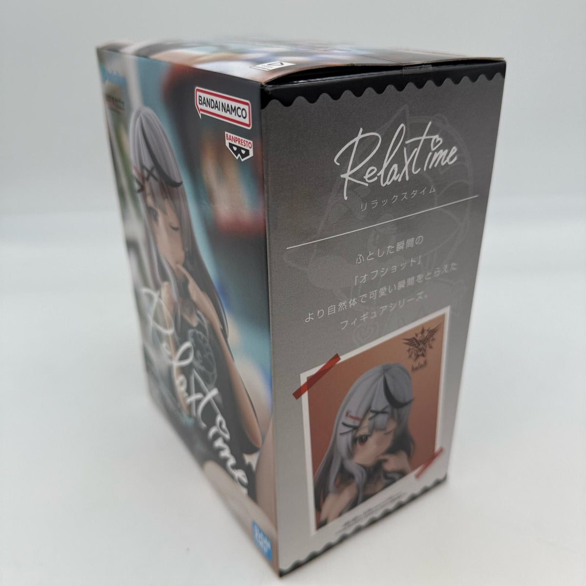 HOLOLIVE IF RELAX TIME SAKAMATA CHLOE BANPRESTO bandai japan