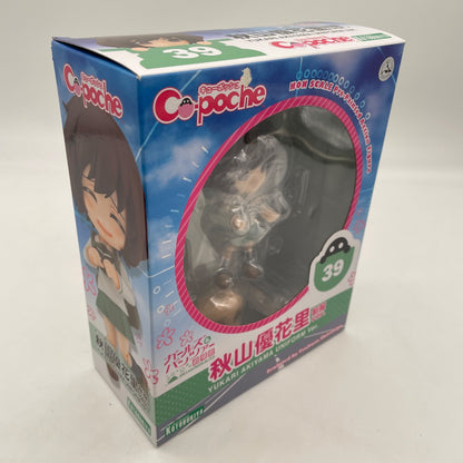 Cu-poche Girls & Panzer Yukari Akiyama Uniform ver. KOTOBUKIYA Japan Import